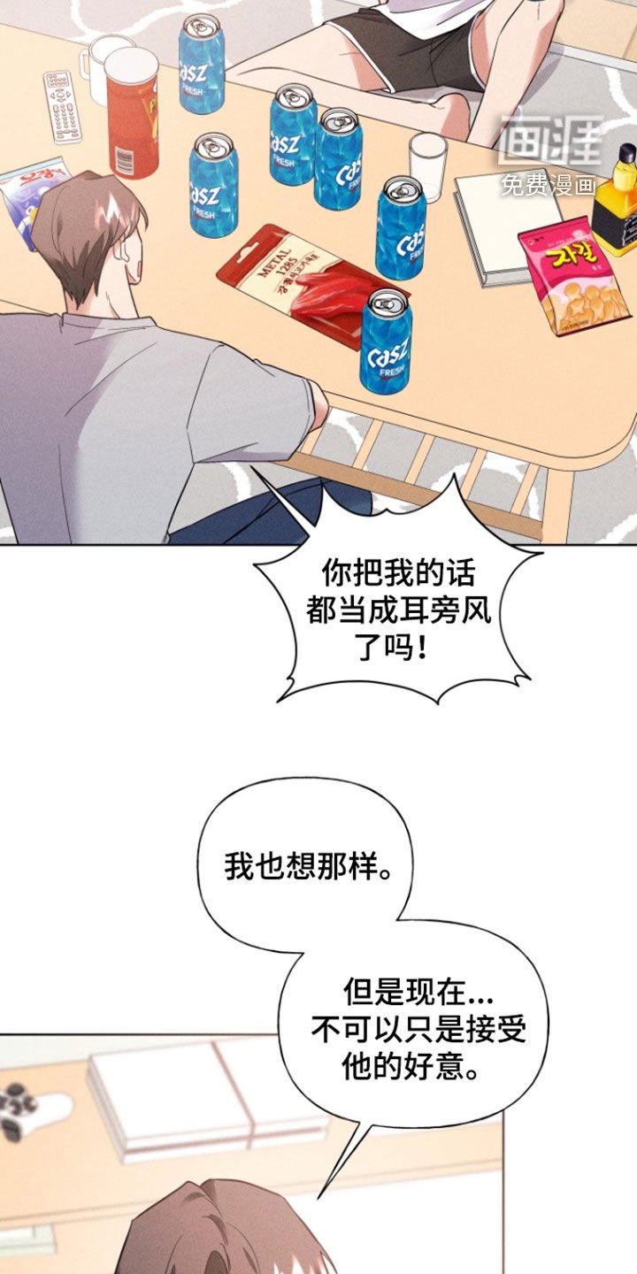 第59章：搬走