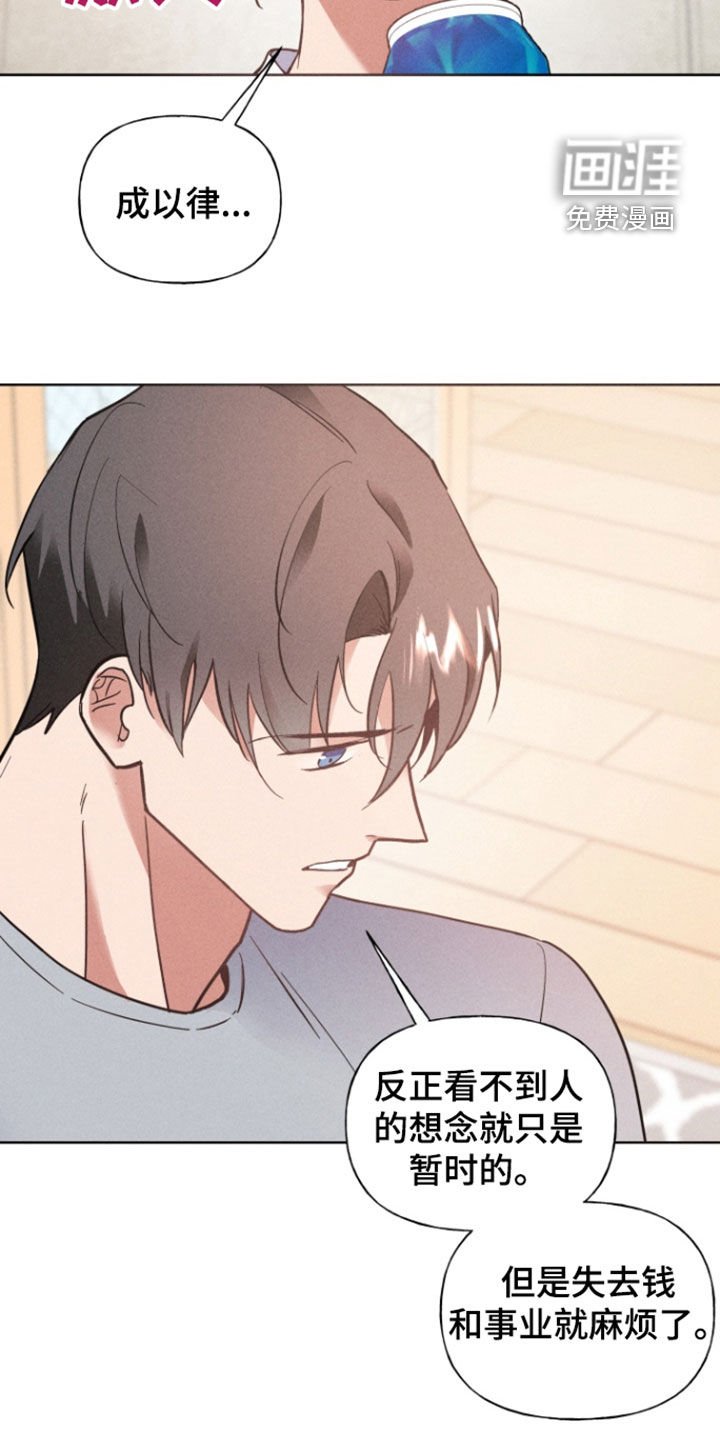 第59章：搬走