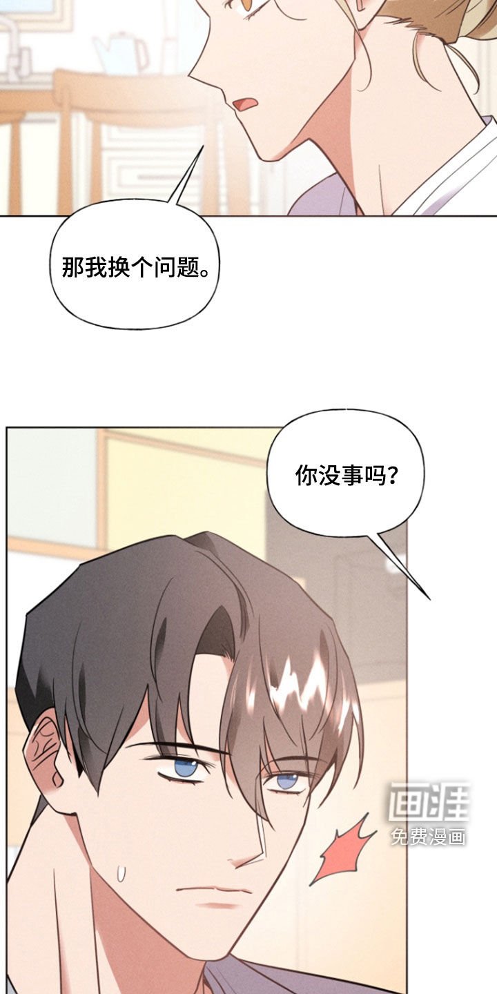 第59章：搬走