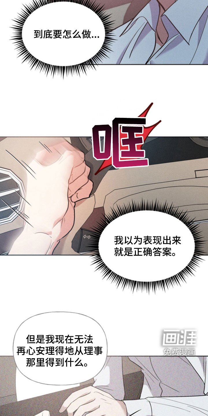 第59章：搬走