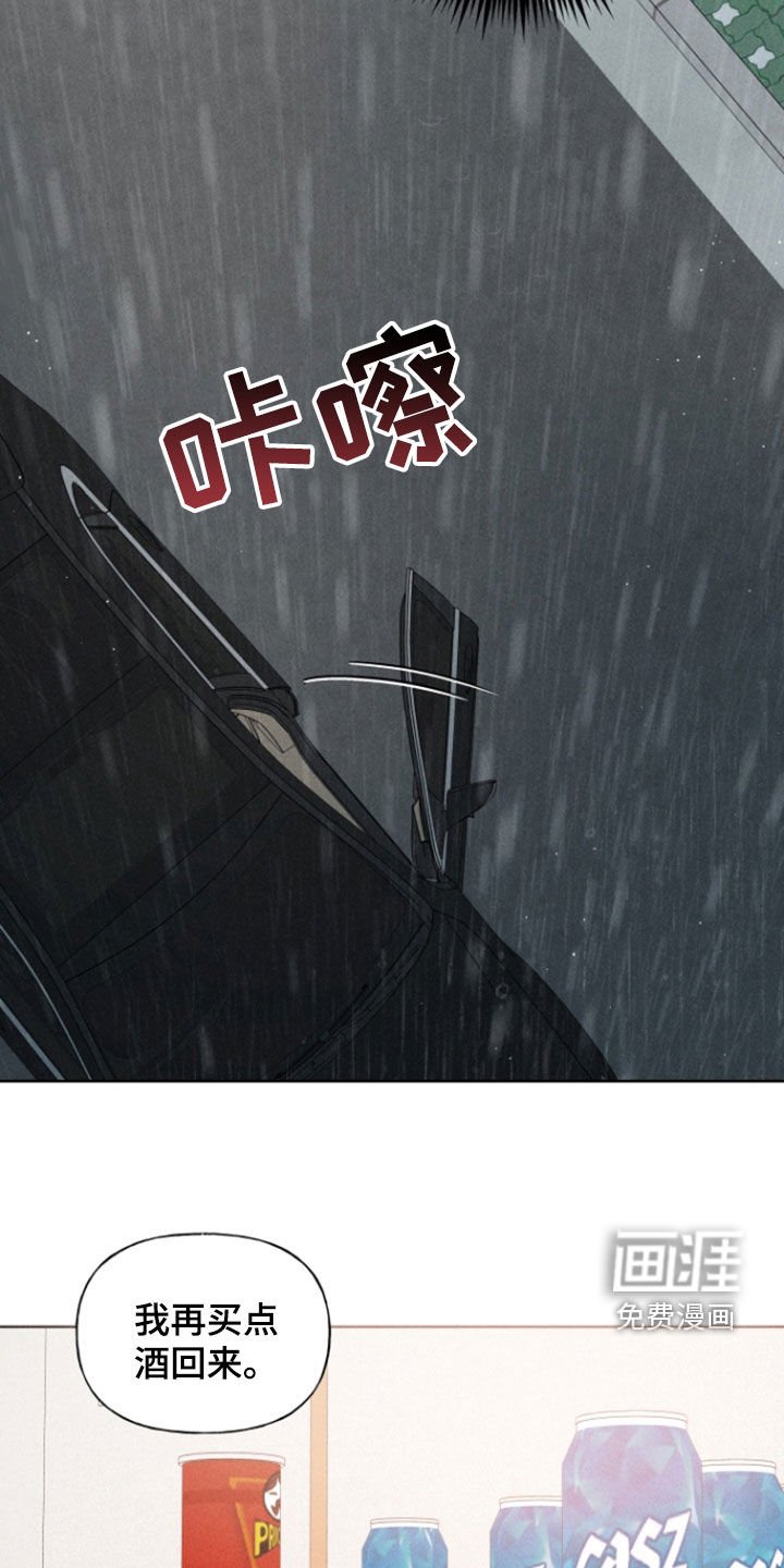第59章：搬走
