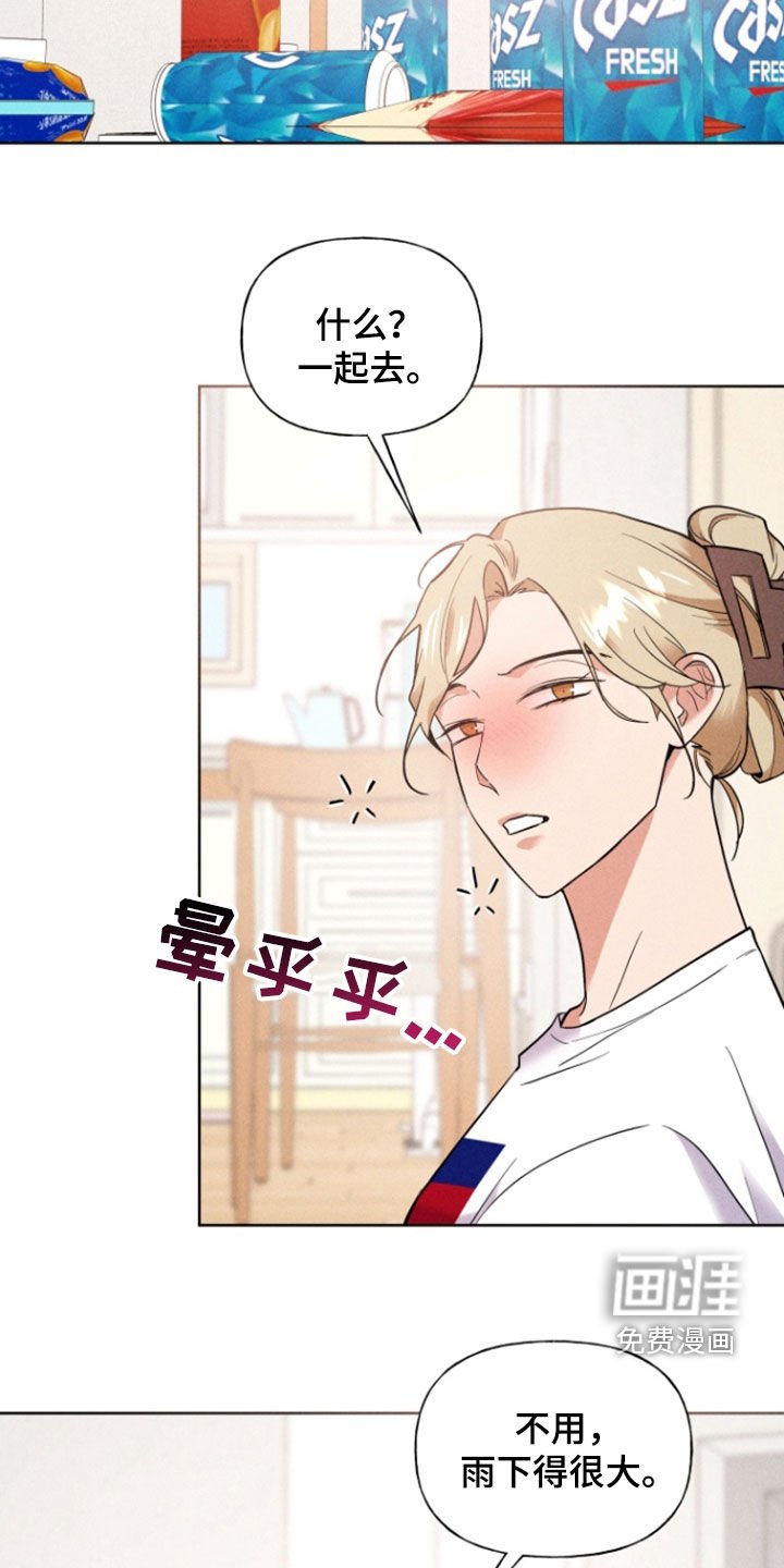 第59章：搬走