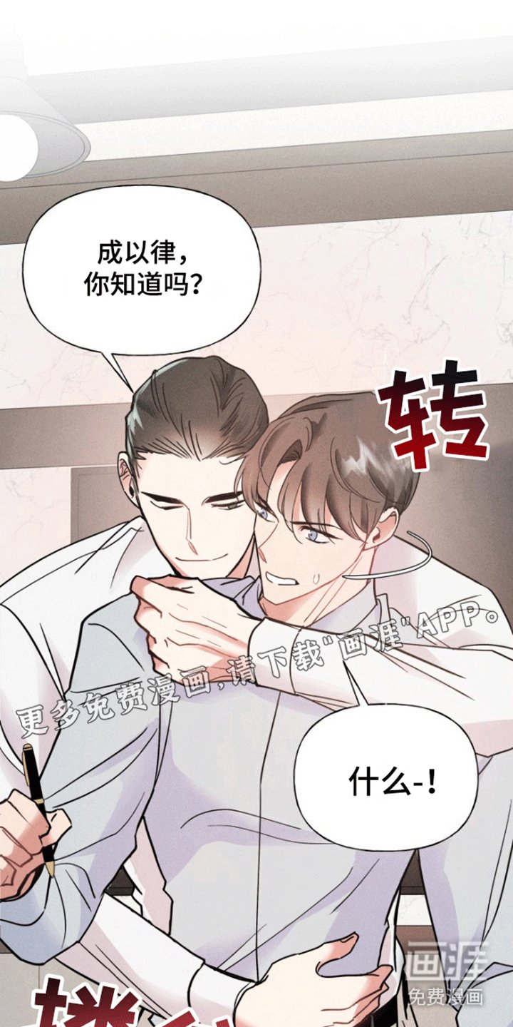 第6章：妥协