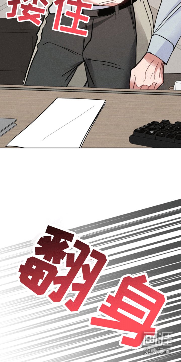 第6章：妥协