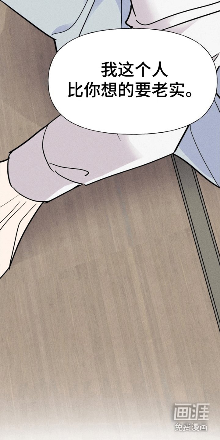 第6章：妥协