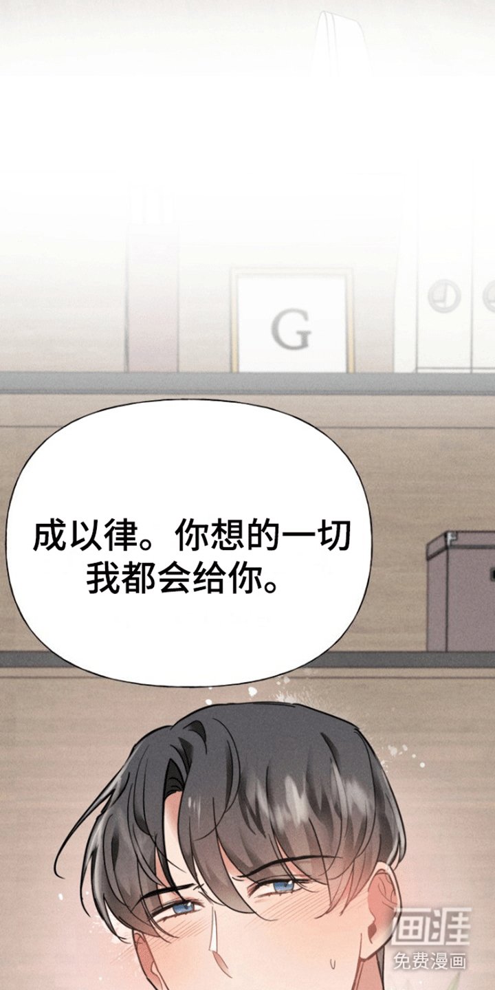 第6章：妥协