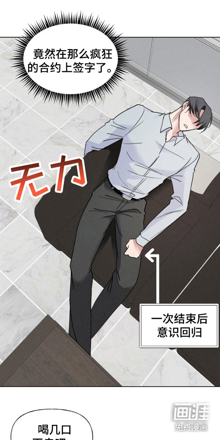 第6章：妥协