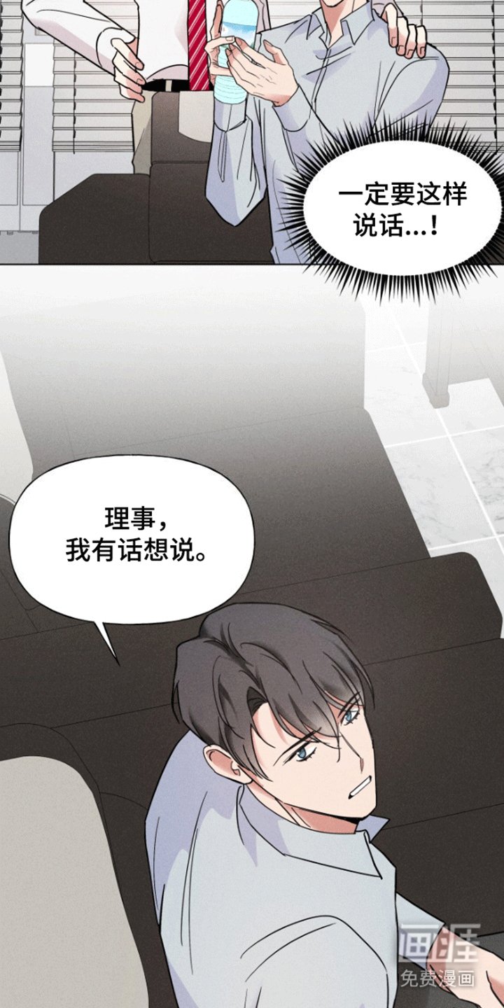 第6章：妥协