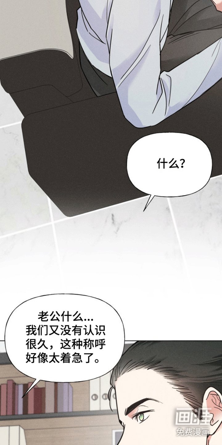 第6章：妥协