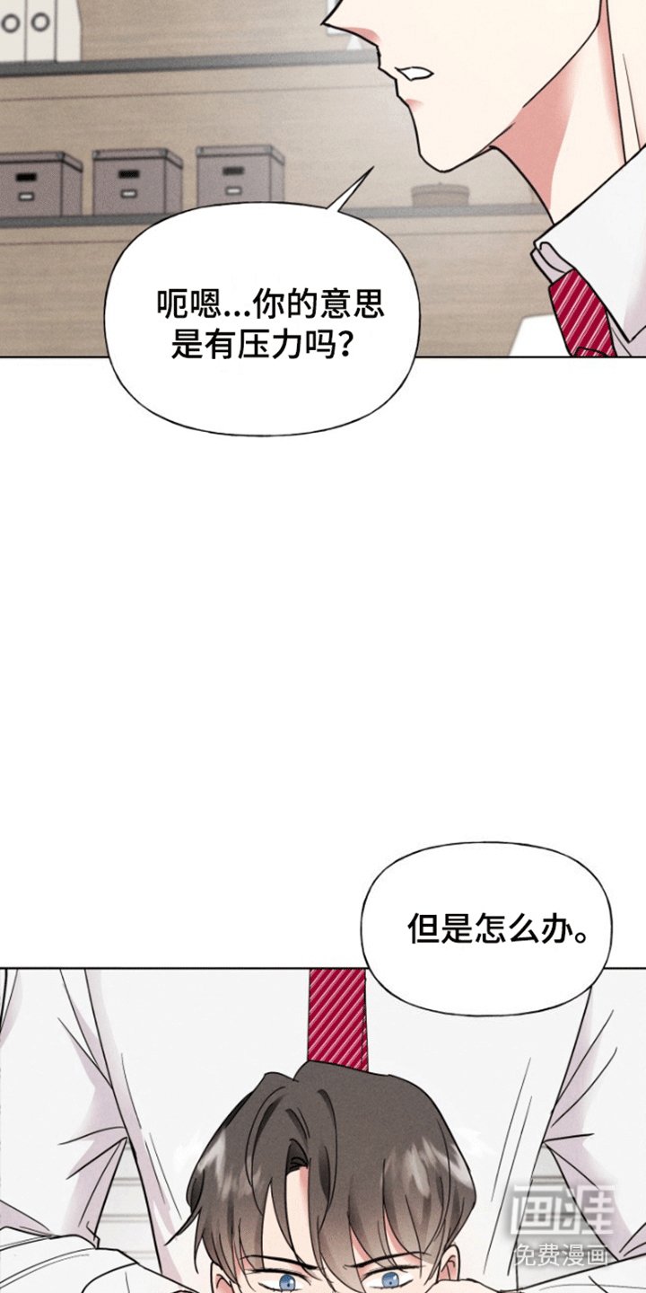 第6章：妥协