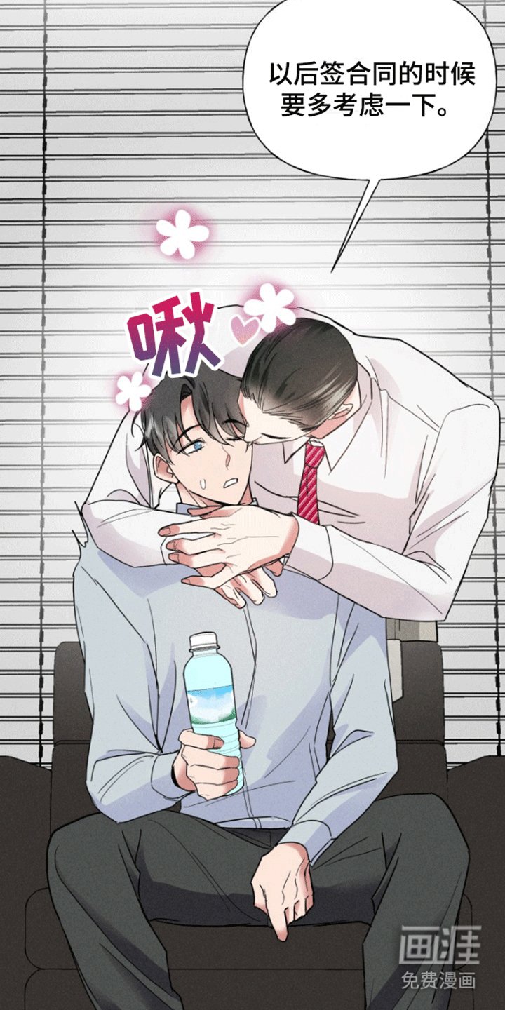 第6章：妥协
