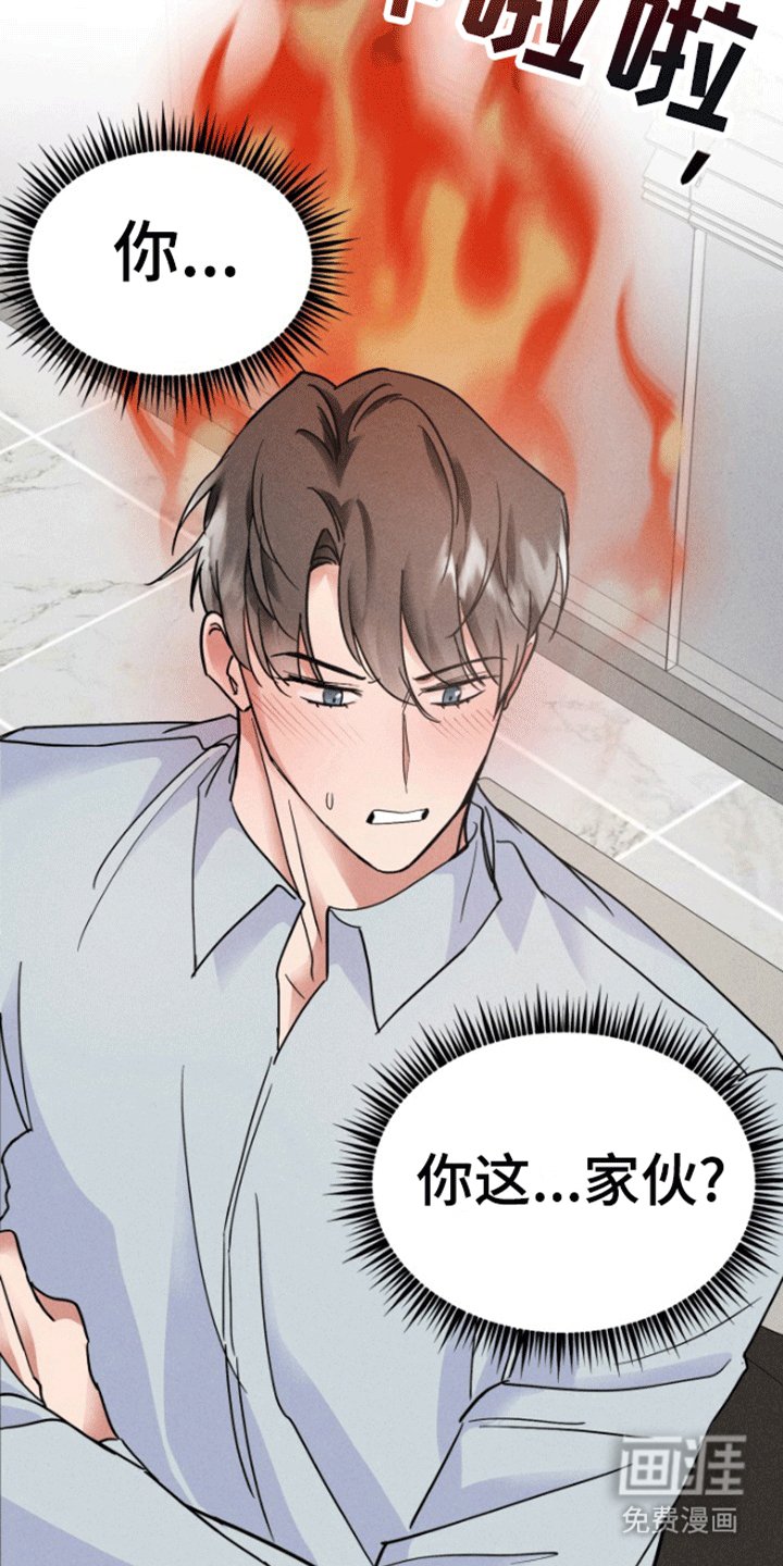 第6章：妥协