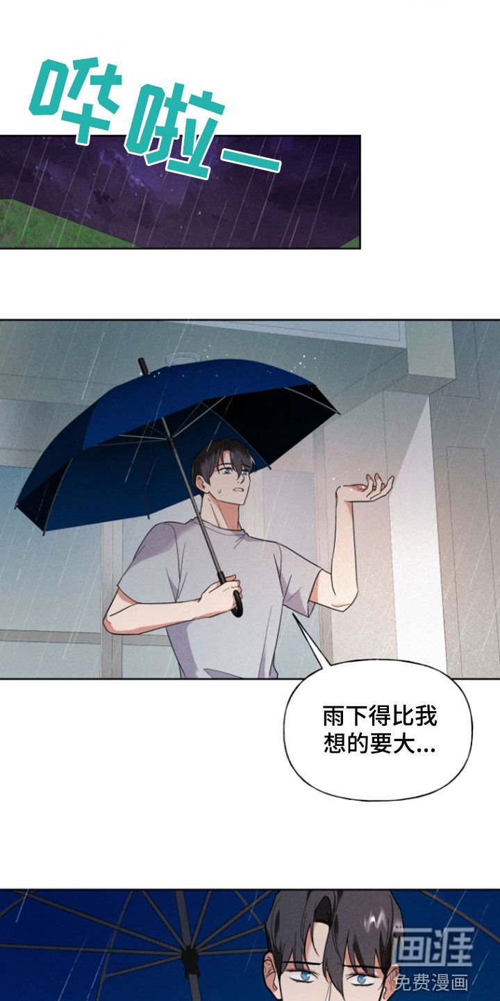 第60章：结束了