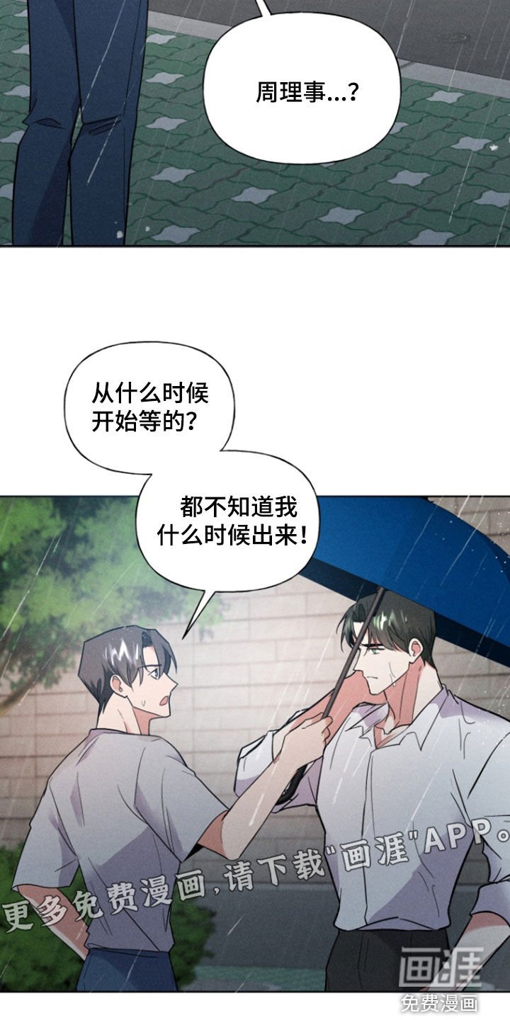 第60章：结束了