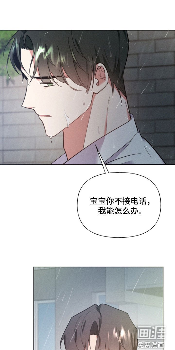 第60章：结束了