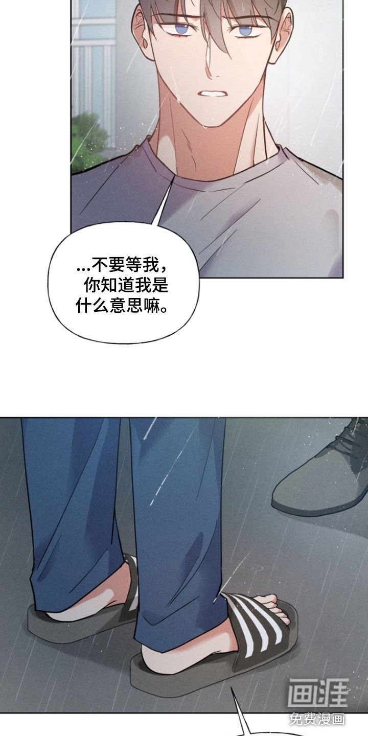 第60章：结束了