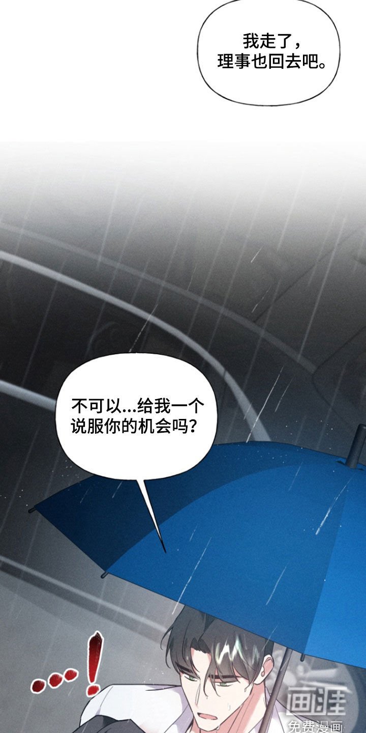 第60章：结束了