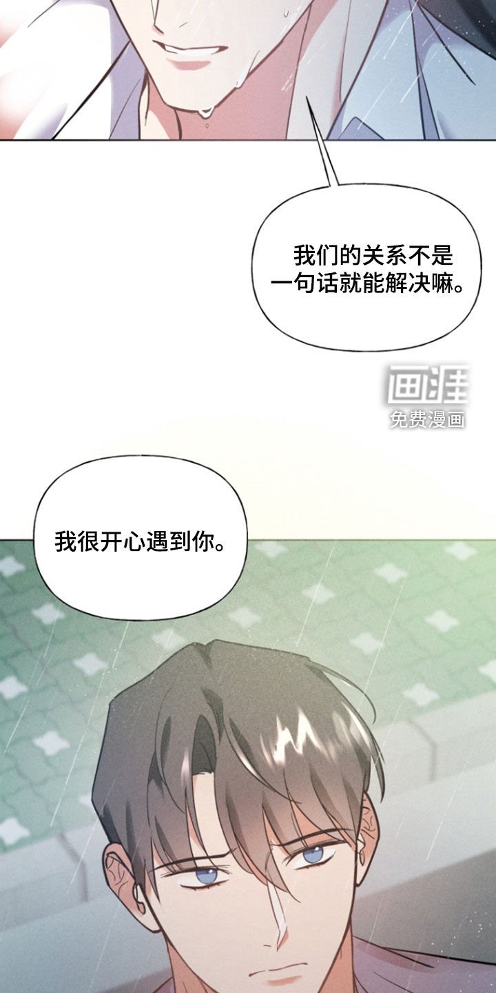 第60章：结束了
