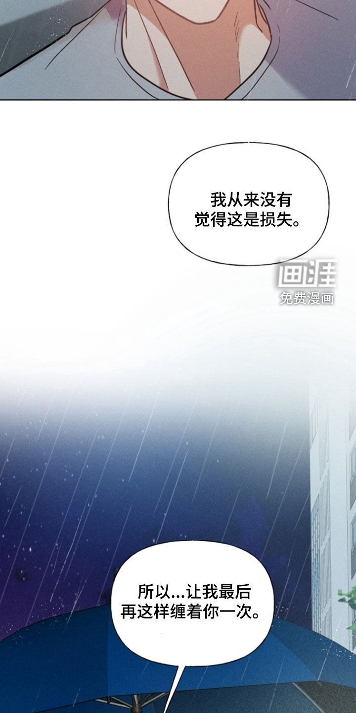 第60章：结束了