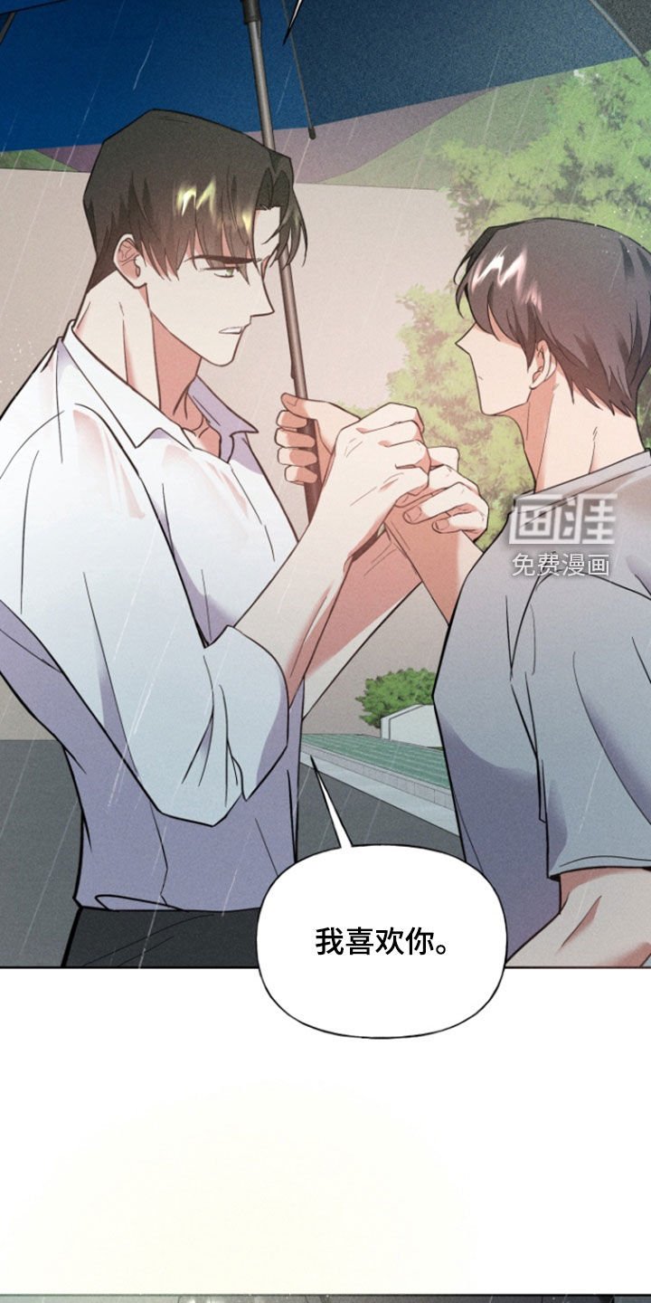 第60章：结束了