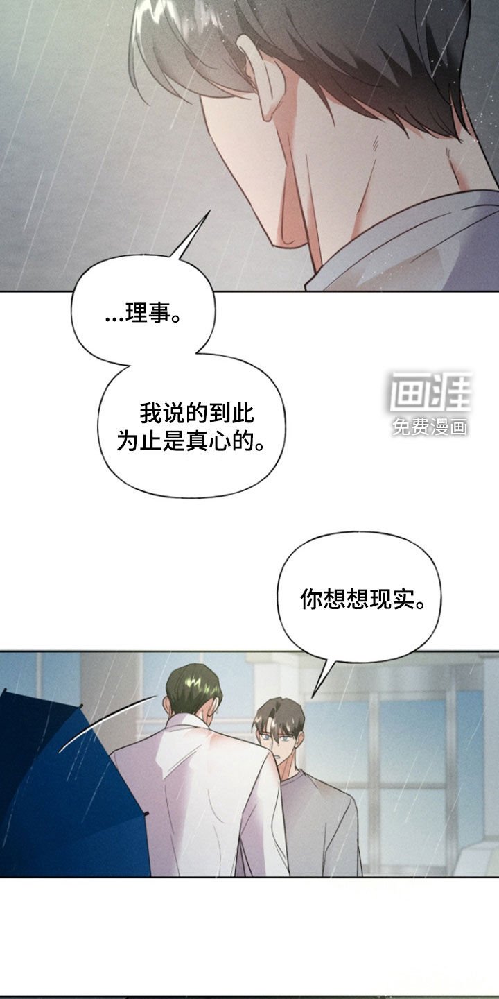 第60章：结束了
