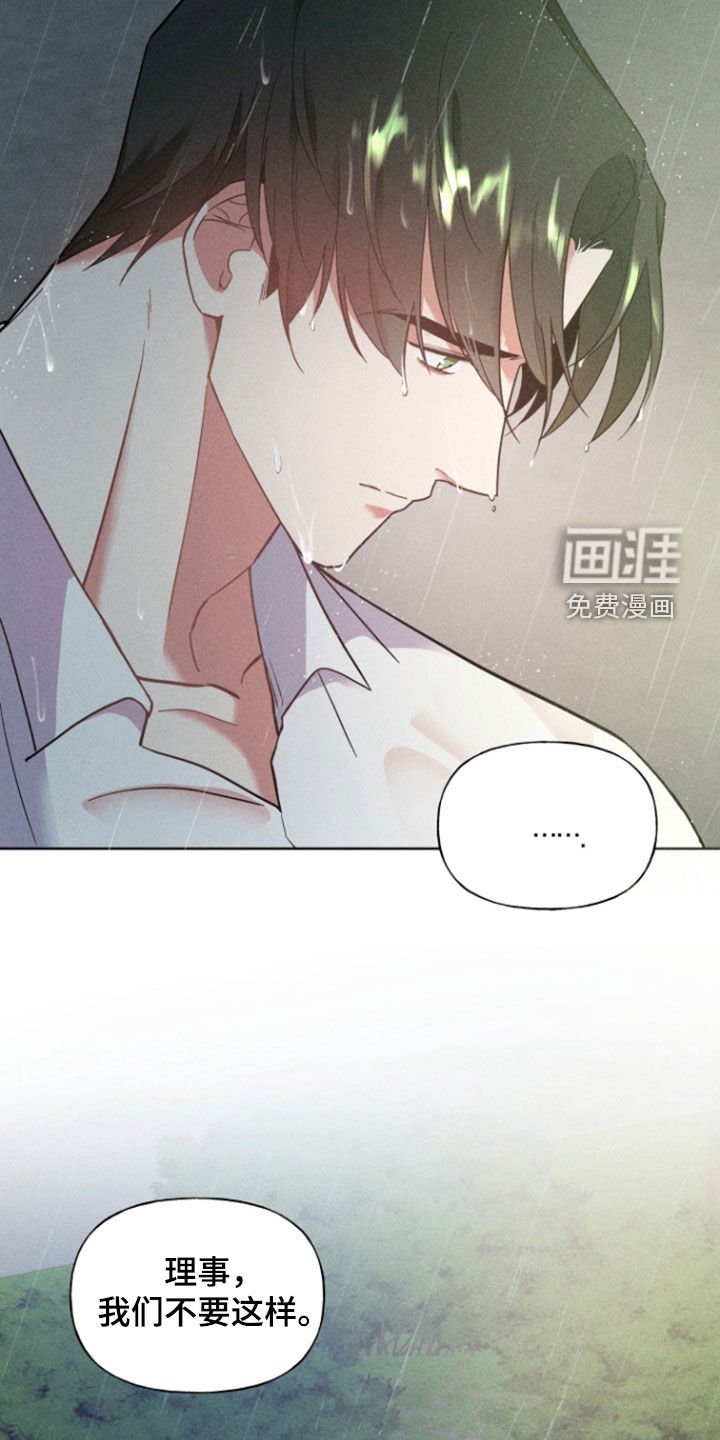 第60章：结束了