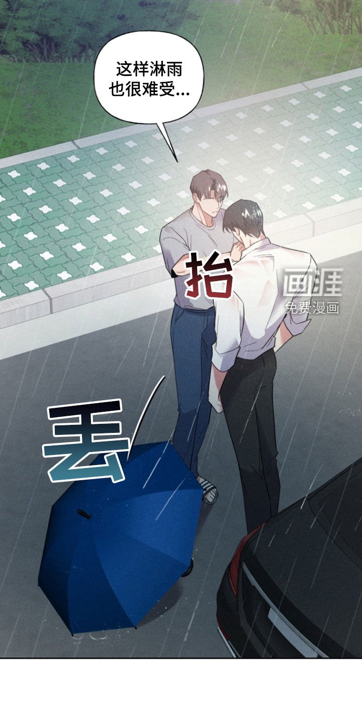 第60章：结束了