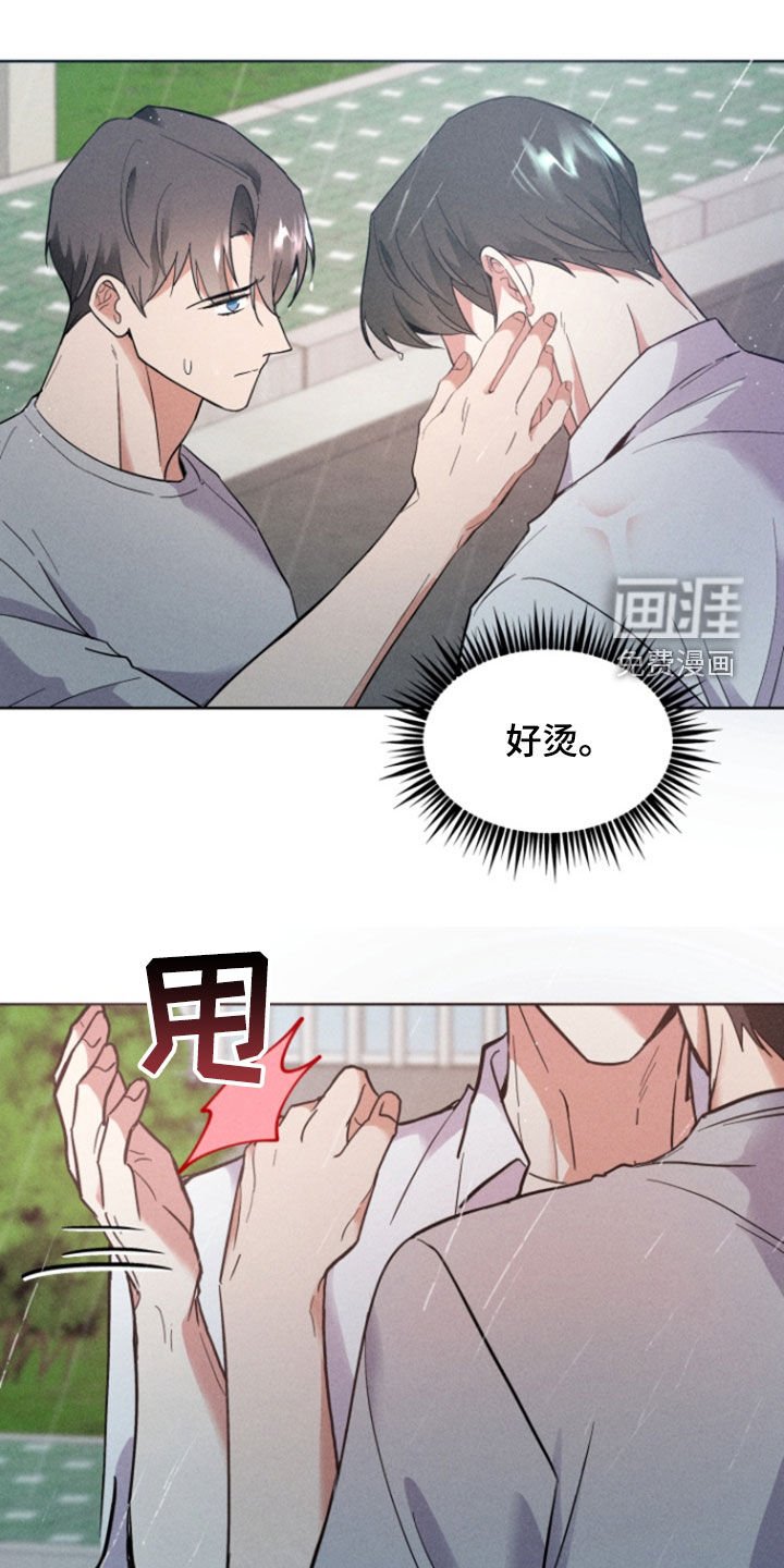 第60章：结束了