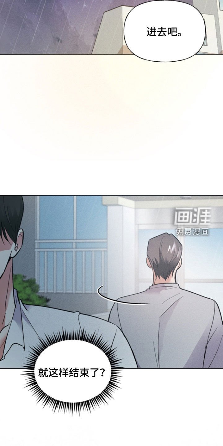 第60章：结束了