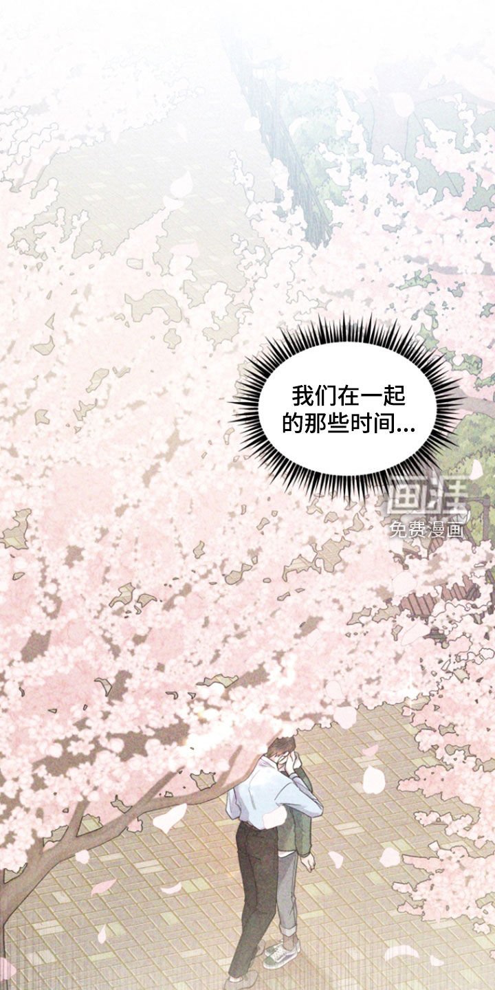 第60章：结束了