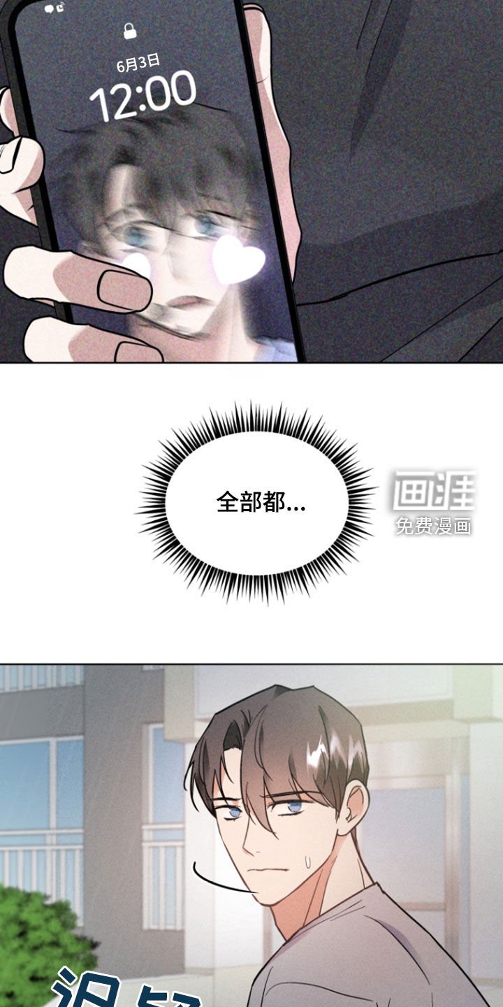 第60章：结束了