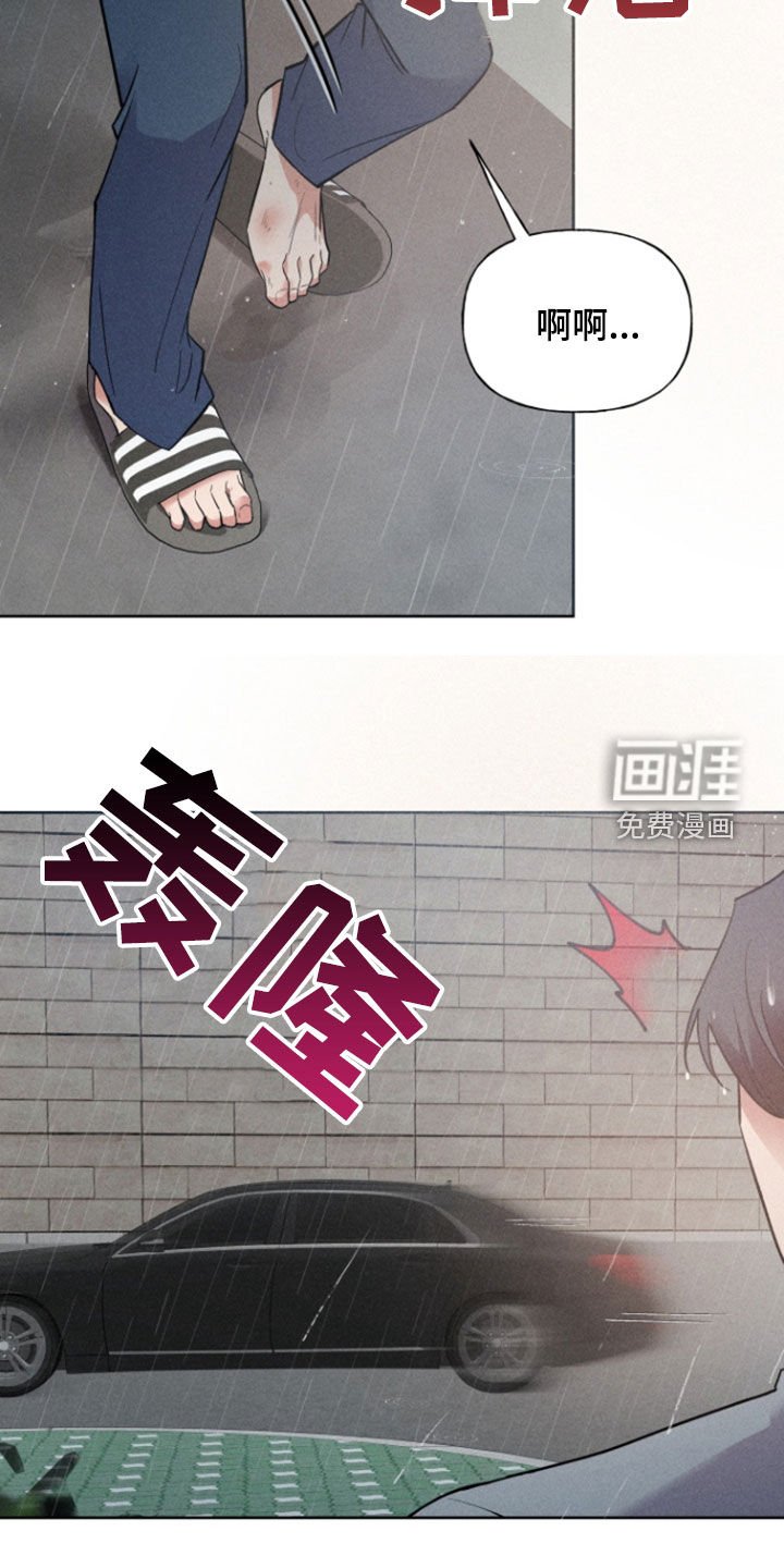 第60章：结束了