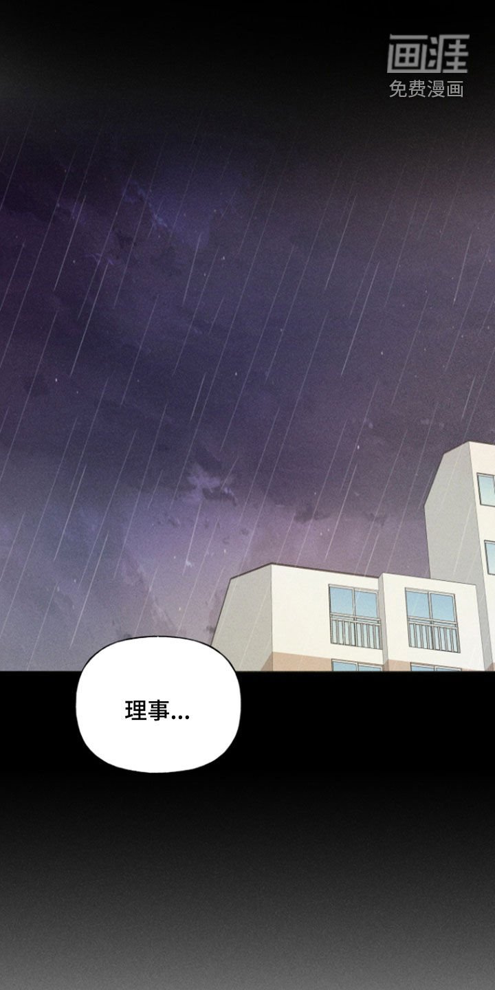 第61章：出国