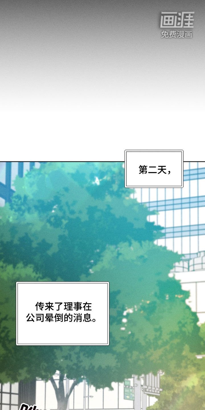 第61章：出国