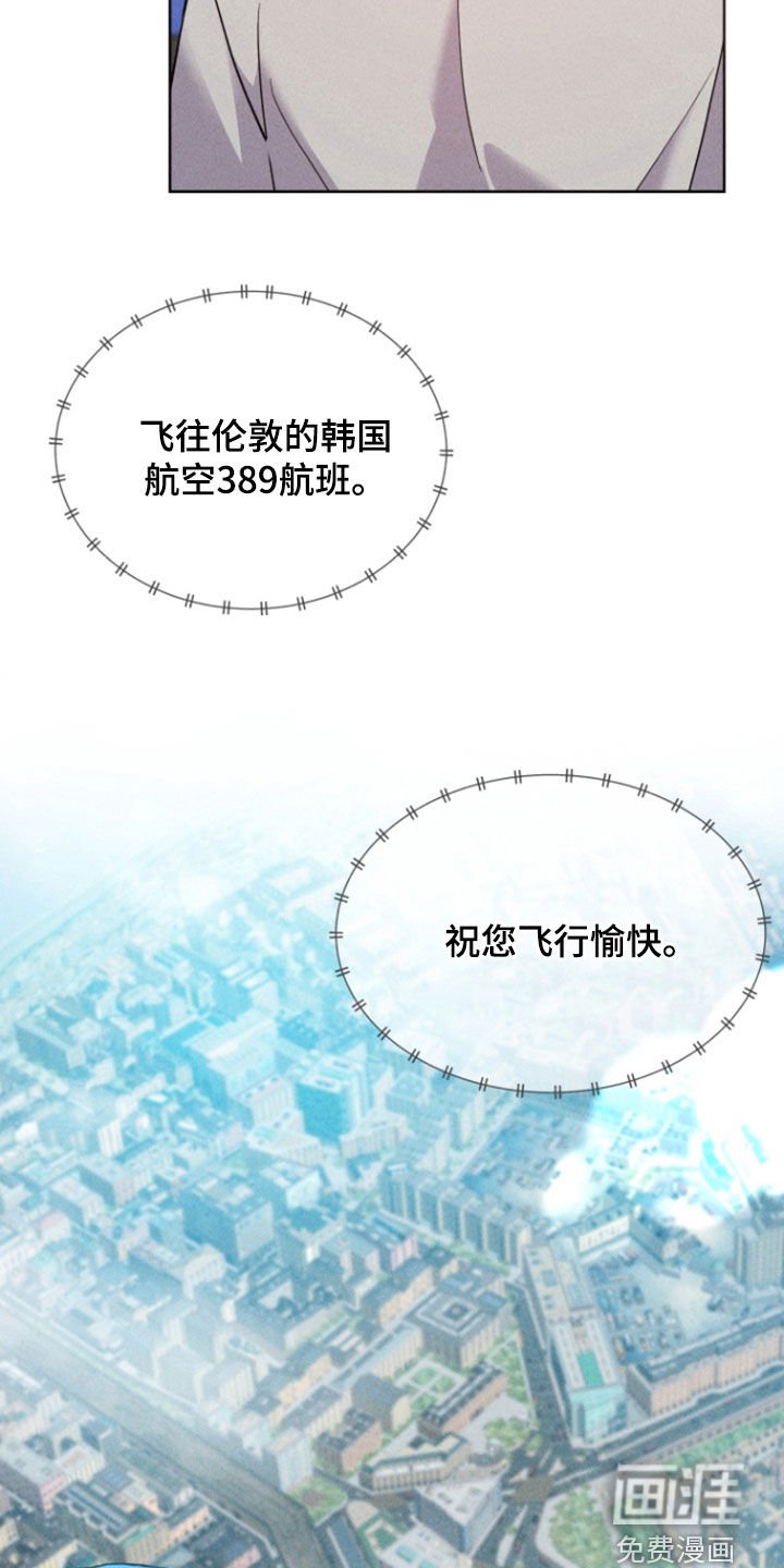 第61章：出国