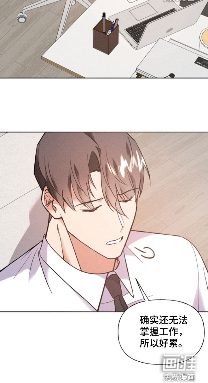 第61章：出国