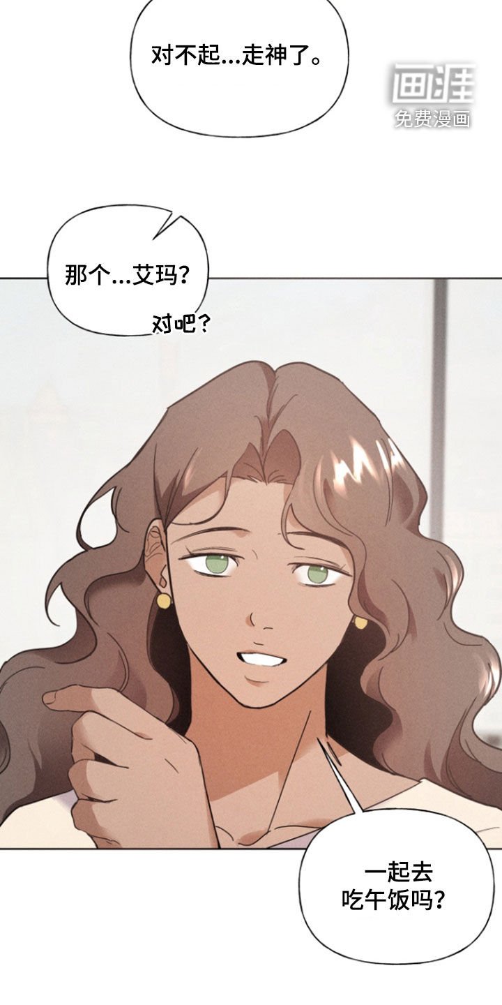 第61章：出国