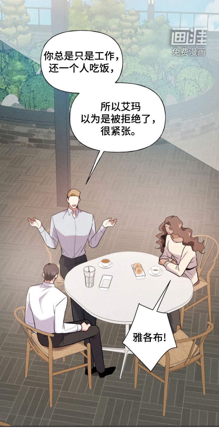 第61章：出国