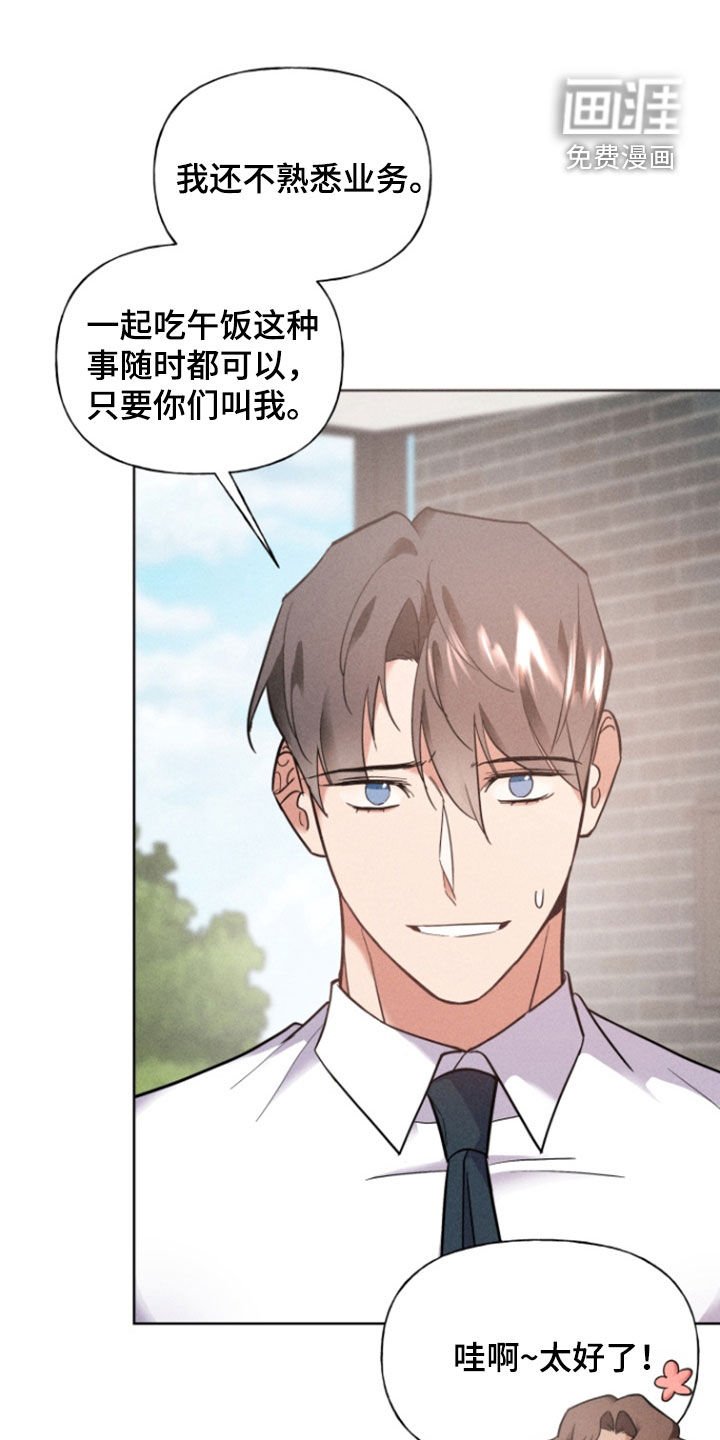 第61章：出国
