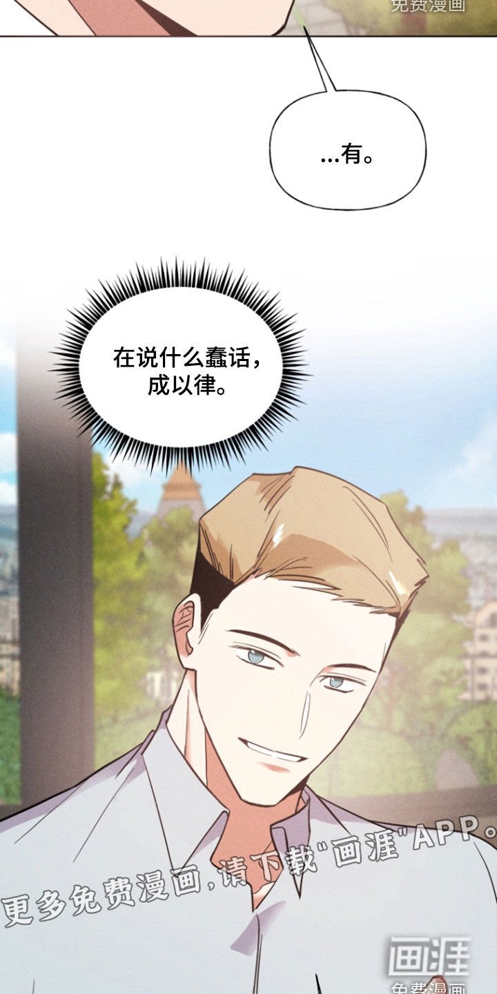 第62章：梦想成真