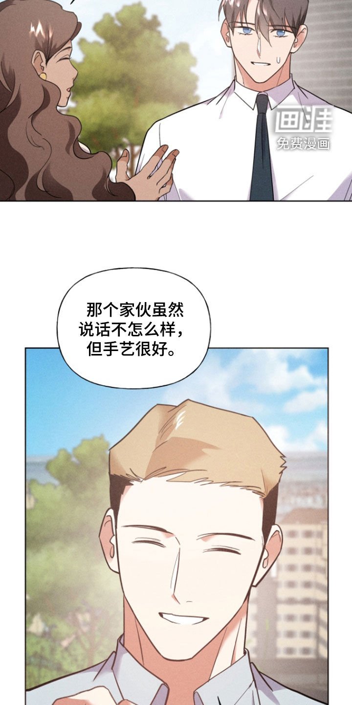 第62章：梦想成真