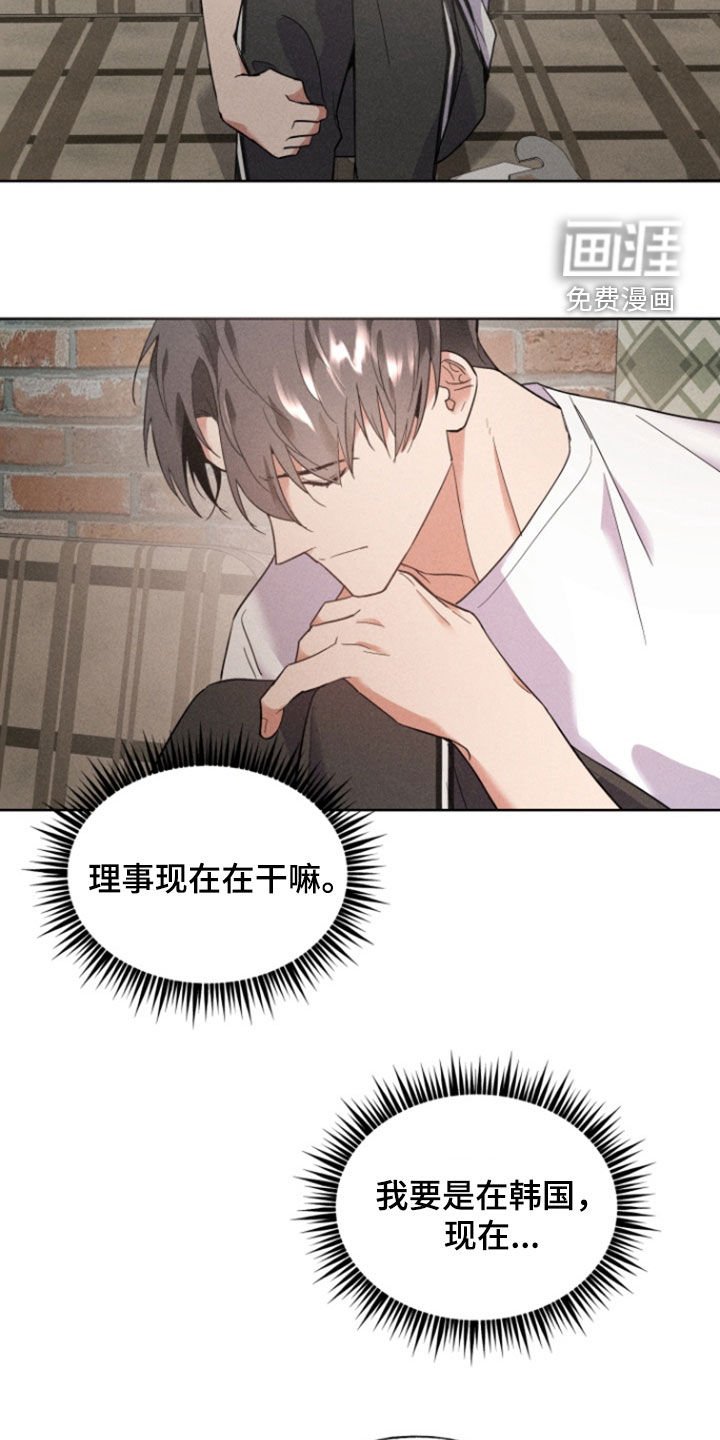 第62章：梦想成真