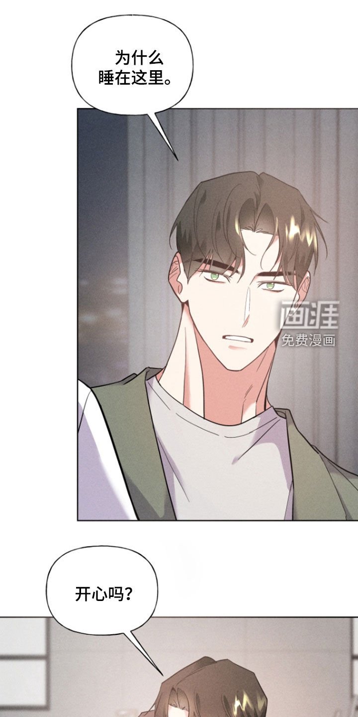 第62章：梦想成真