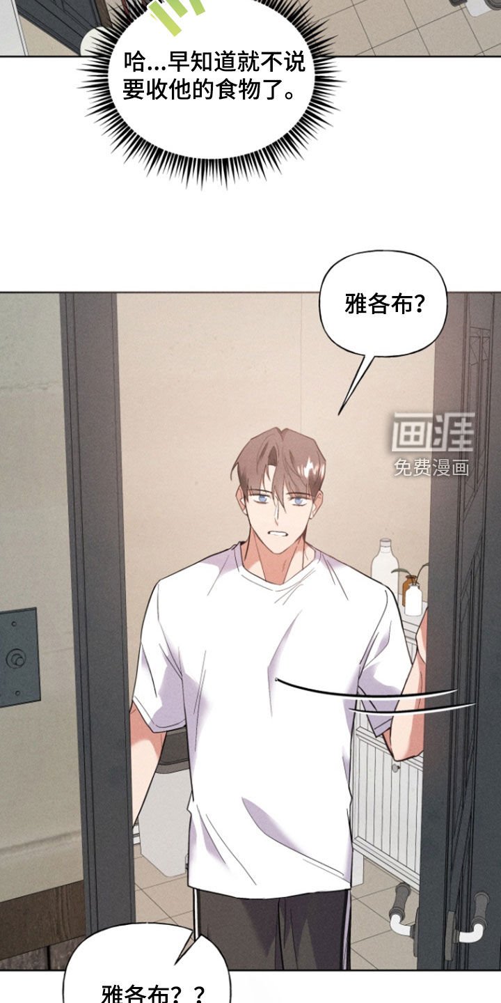第62章：梦想成真