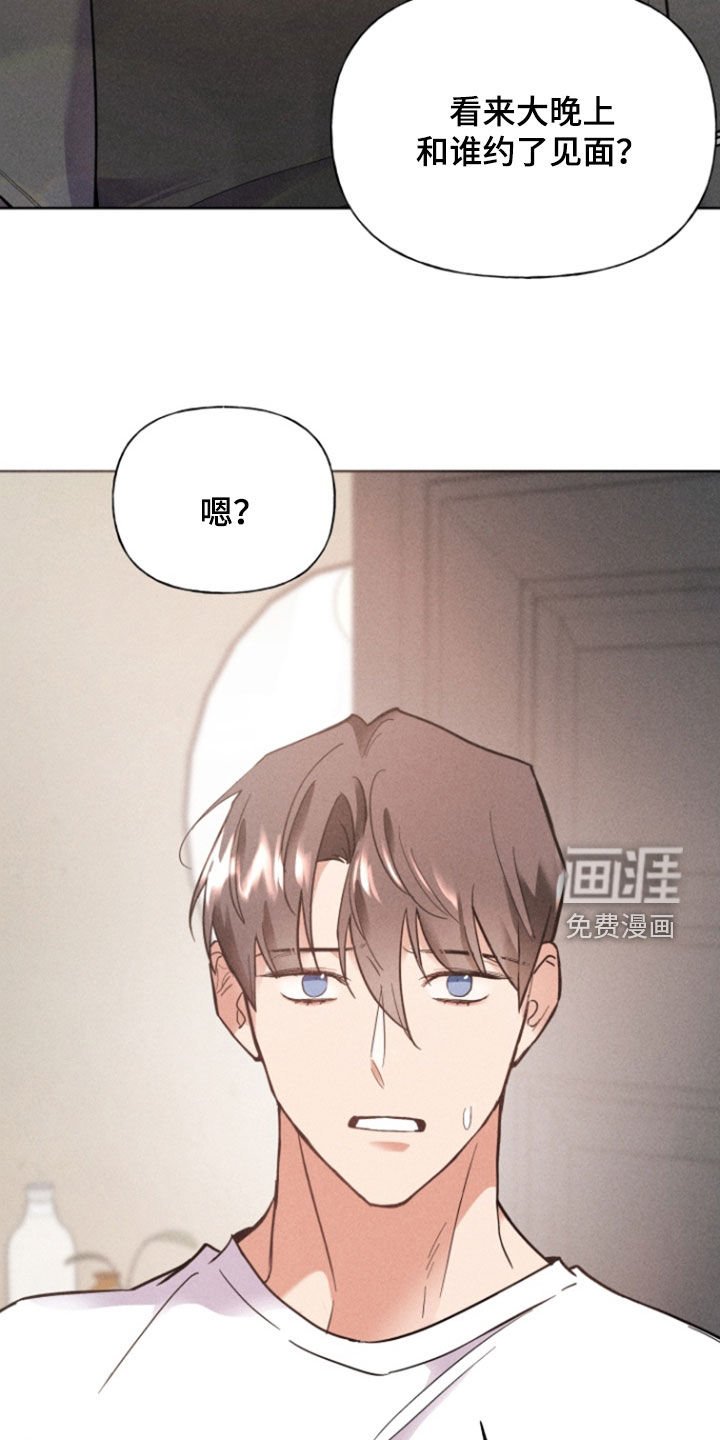 第63章：收留