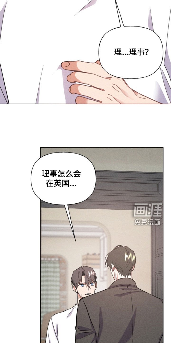 第63章：收留
