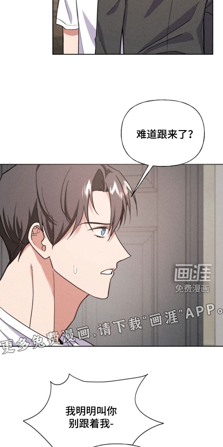 第63章：收留