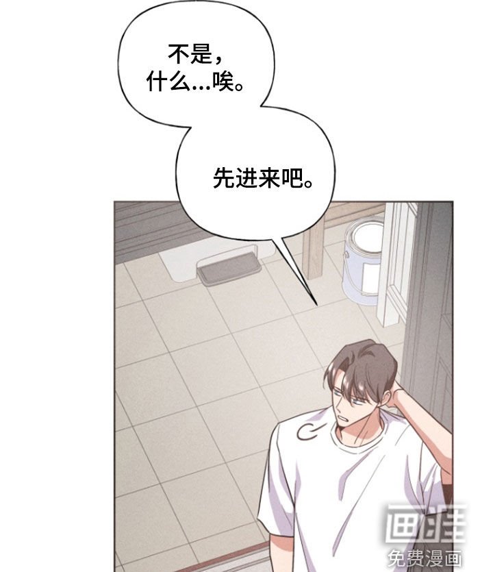 第63章：收留