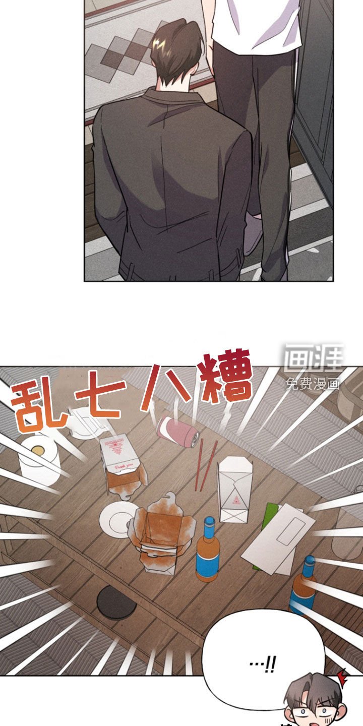 第63章：收留