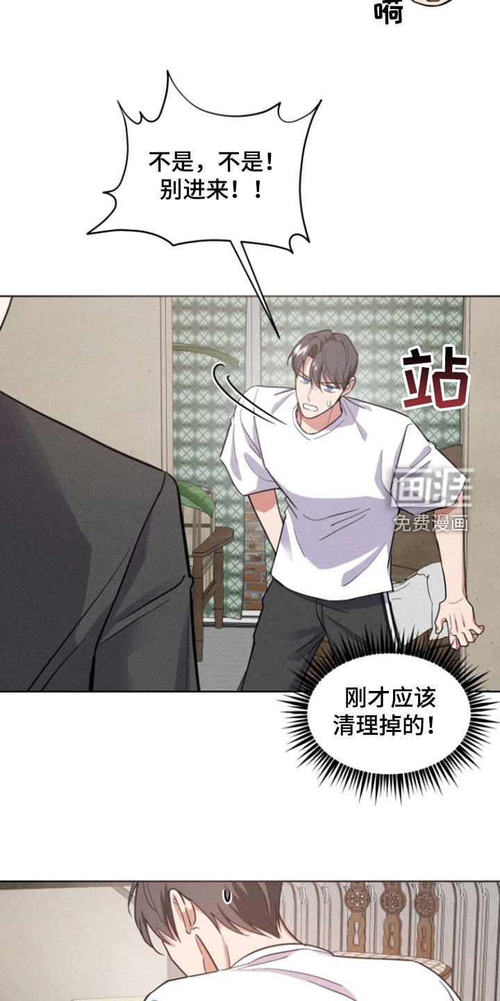 第63章：收留